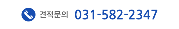 가평만능설비_메인문구_내용