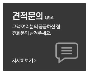 가평만능설비_메인중간_고객센터