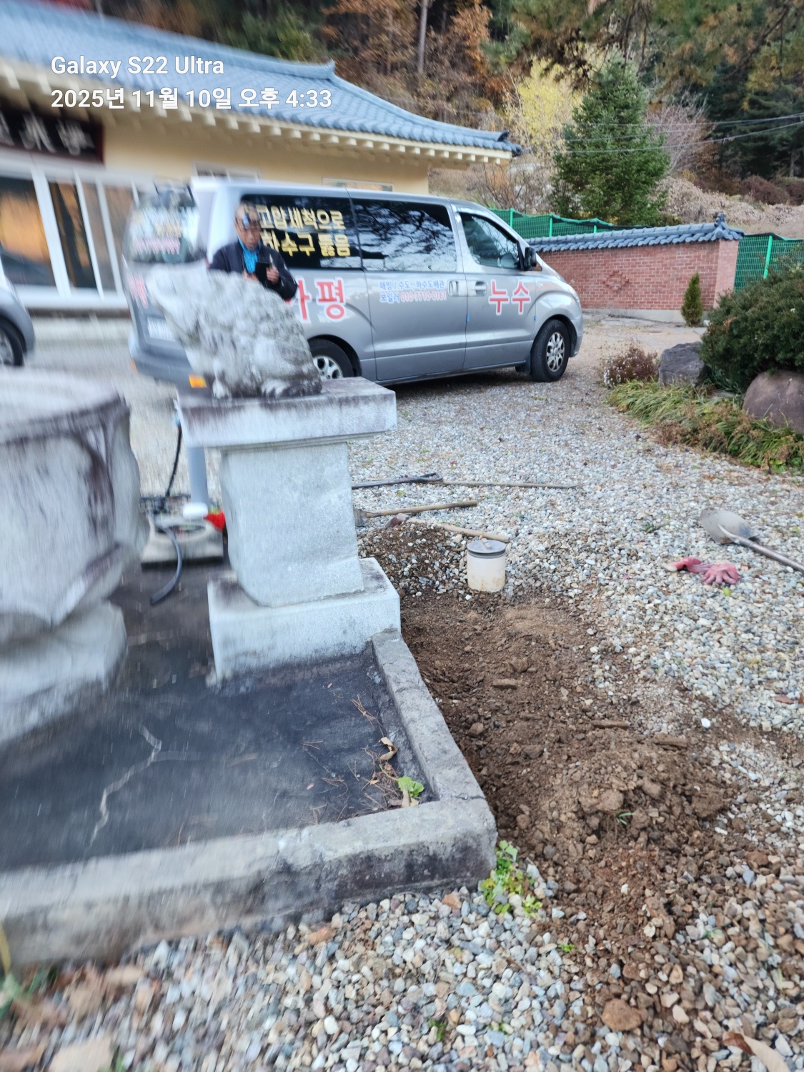 /user/g/gpmanneung/editor/2601/a472739417ff759f688fd787e267d288_1767709443_2223.jpg 이미지크게보기